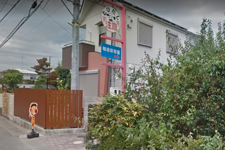 報徳保育園 神奈川県小田原市 の保育士 求人を探す 保育士の転職求人なら 保育ぷらす