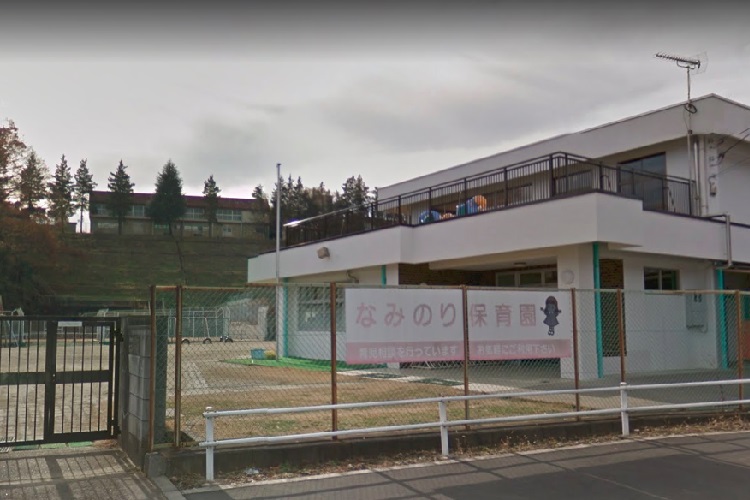 なみのり保育園 東京都八王子市 の保育士 求人を探す 保育士の転職求人なら 保育ぷらす